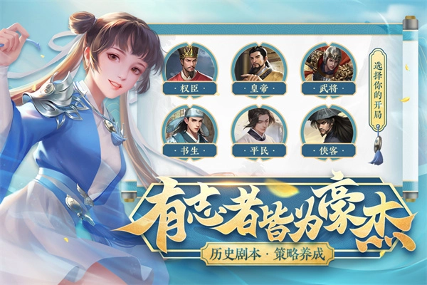 豪杰成长计划直装版(1)