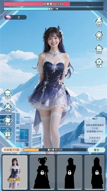 女神越多我越强游戏官方版图2