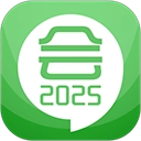 初级会计考试最新版 v15.0