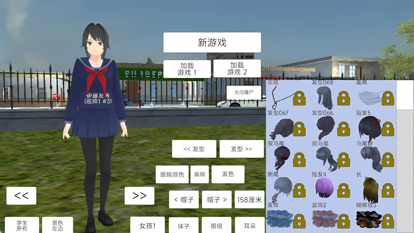 青春少女大冒险免费版(3)