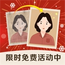 老照片修复精灵安卓免费版