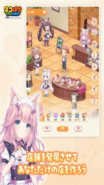 猫娘乐园世界连结手机免费版图5