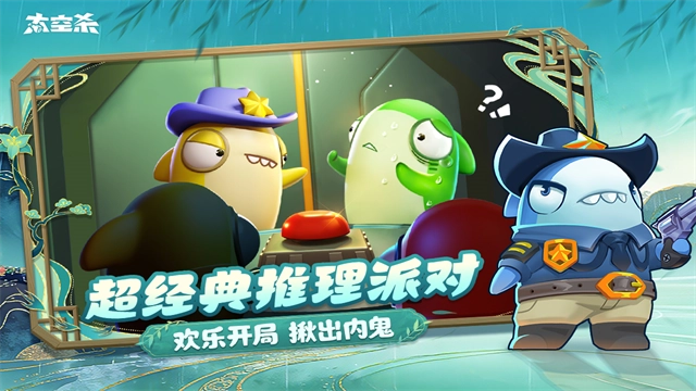 太空杀犀游版图3