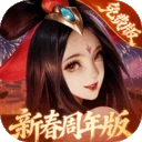 少年三国志零小y版