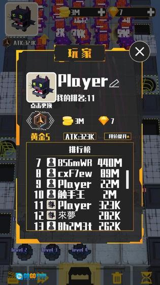 怪物突袭正版图3