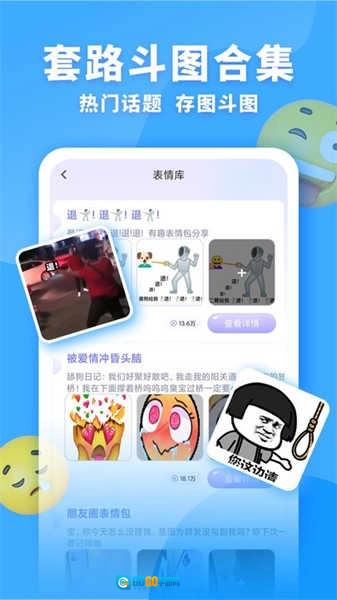 神奇键盘皮肤正版图1