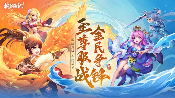 桃花源记果盘版(1)
