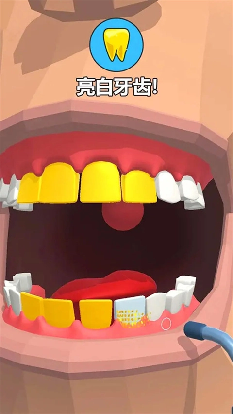 牙医也疯狂通用版图3