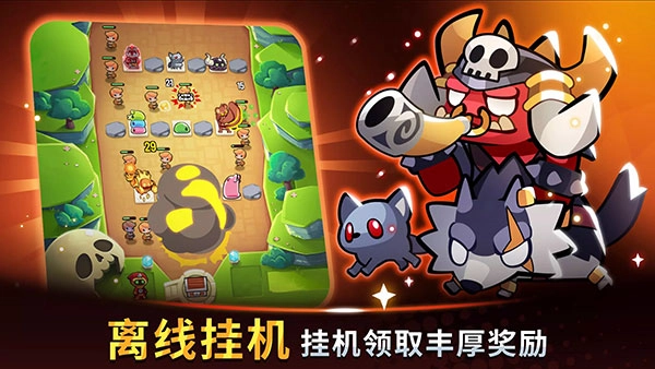 塔防传说手机正版(3)