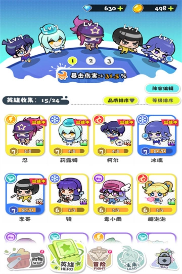 泡泡计划正版图5