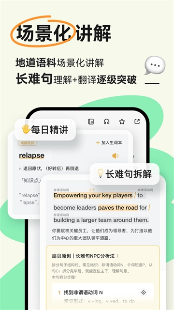 扇贝阅读通用版