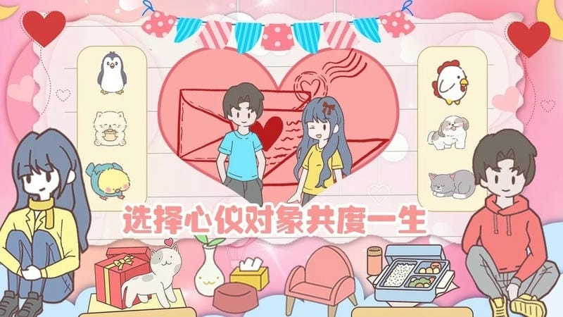 模拟经营小当家游戏官方版(3)