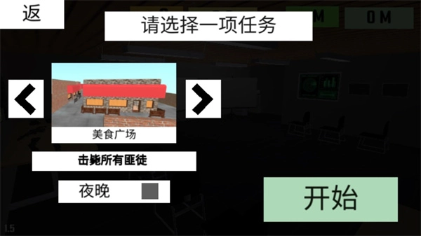 CQB项目突破2游戏官方版图2