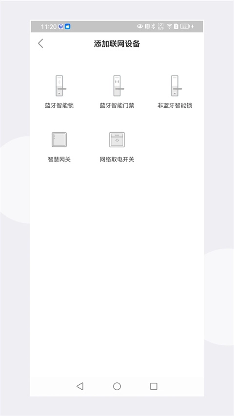慧享公寓通用版图3