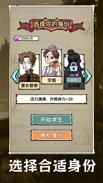 抽卡求生荒岛正版图1