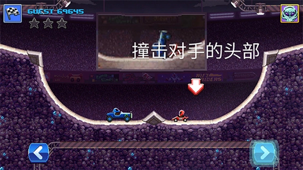 撞头赛车手游免费版(3)