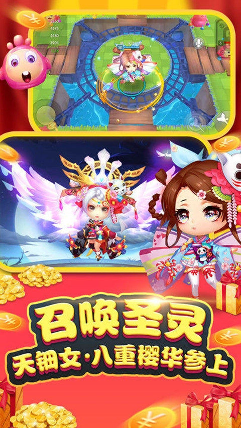 怪兽大作战手机免费版(1)