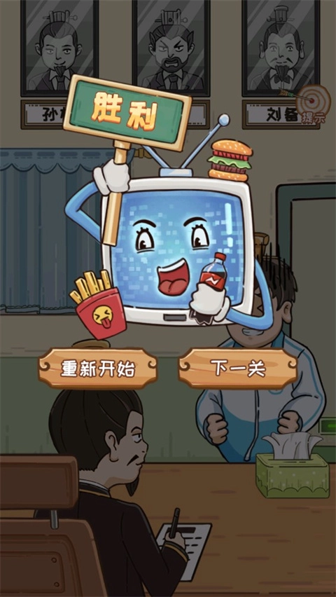 还有这种梗手机最新版图5