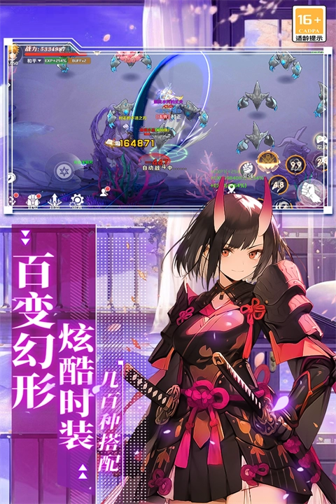 萌神战姬手机免费版(5)