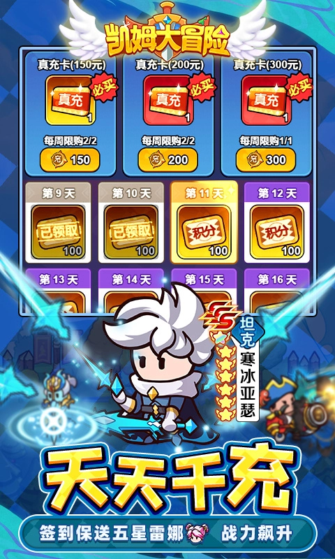 凯姆大冒险游戏正版(3)