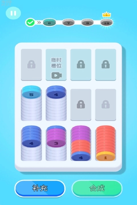 创意消一消原版图2