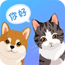 宠物猫咪翻译器App官方最新版
