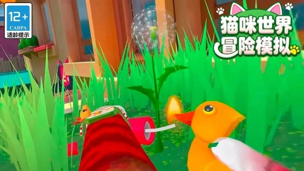 猫咪世界冒险模拟无广告版(1)