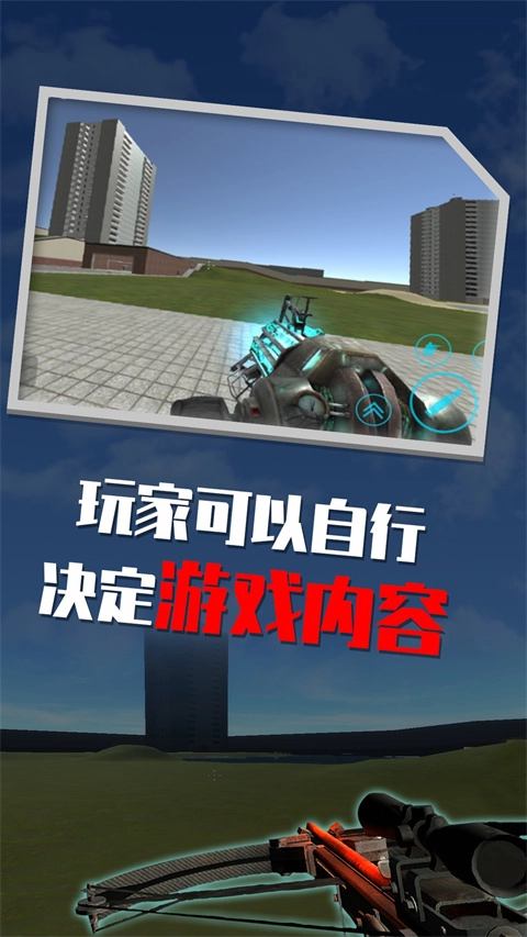 盖瑞模组官方正版(4)