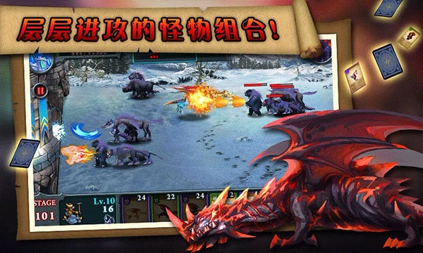 无尽之战2026官方最新版图3