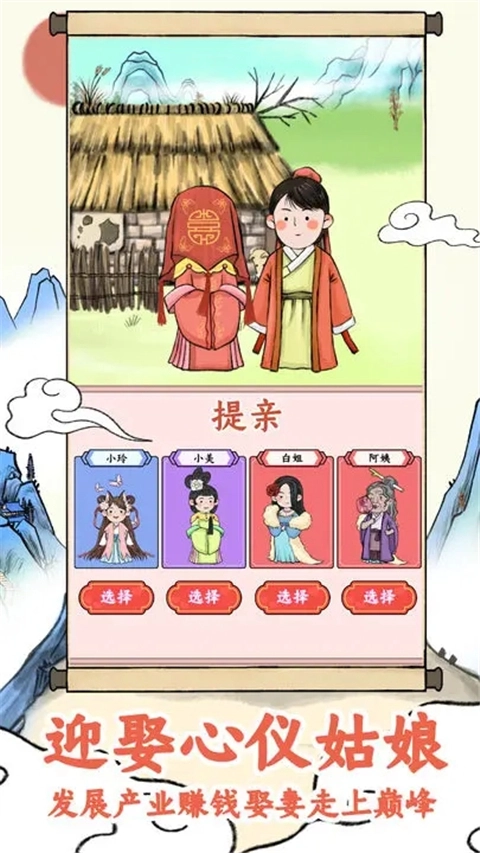 丝路工坊安卓官方版图1