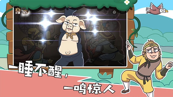 我滴个神啊原版图2