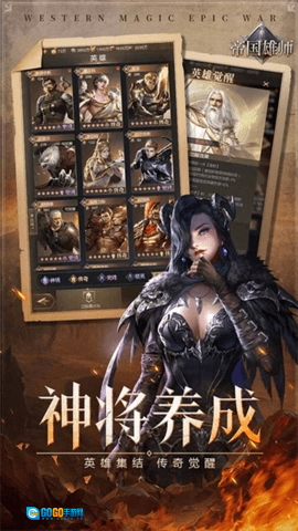 帝国雄师折扣平台无广告版图4