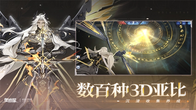奥拉星华为版图2