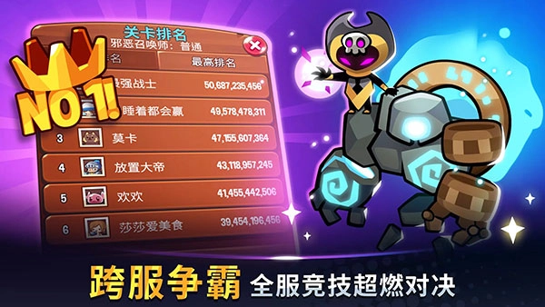 塔防传说手机正版(5)