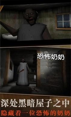 溜出去游戏官方版(2)