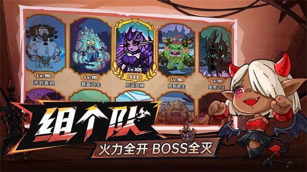英勇之地手机最新版(1)