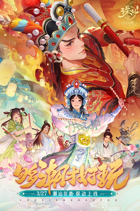 诛仙手机免费版(3)