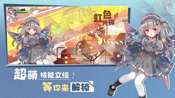 交错残响游戏纯净最新版(5)