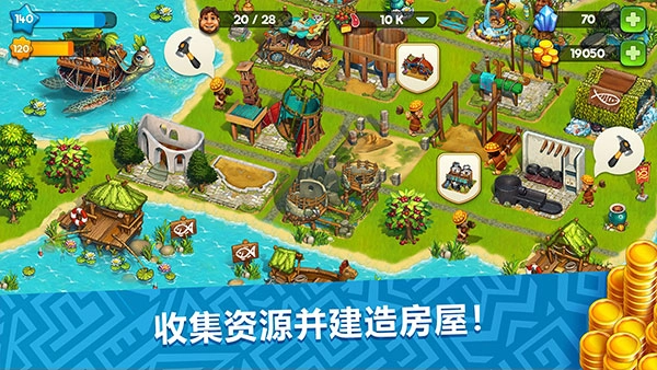 部落族群汉化版(3)