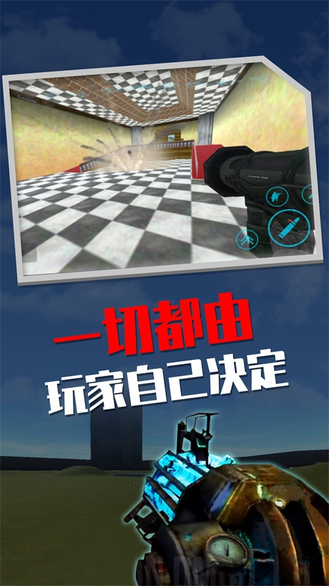 盖瑞模组官方正版(2)