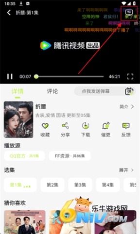 小羊4K免费原版图4
