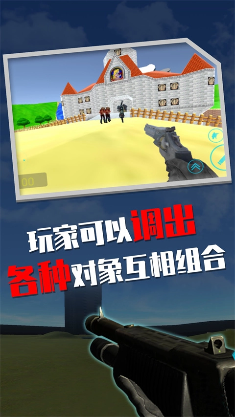 盖瑞模组官方正版(3)