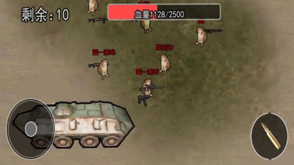 狗狗地铁逃生手机正版(1)