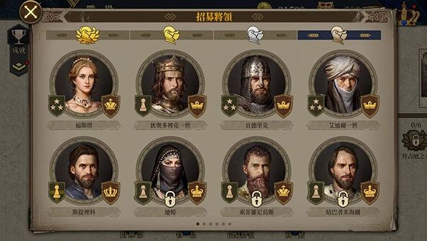 欧陆战争7进化版(5)