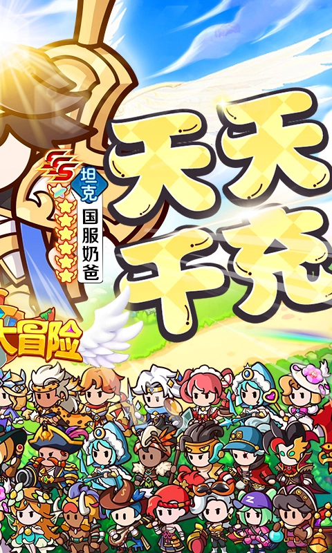 凯姆大冒险游戏正版(2)
