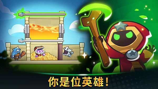 塔防传说手机正版(1)