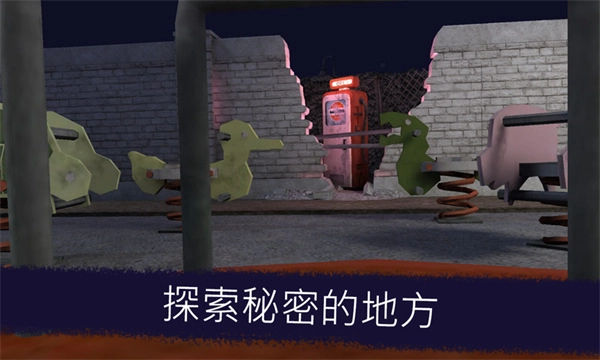 恐怖冰淇淋1(IceScream1)游戏绿色版图4