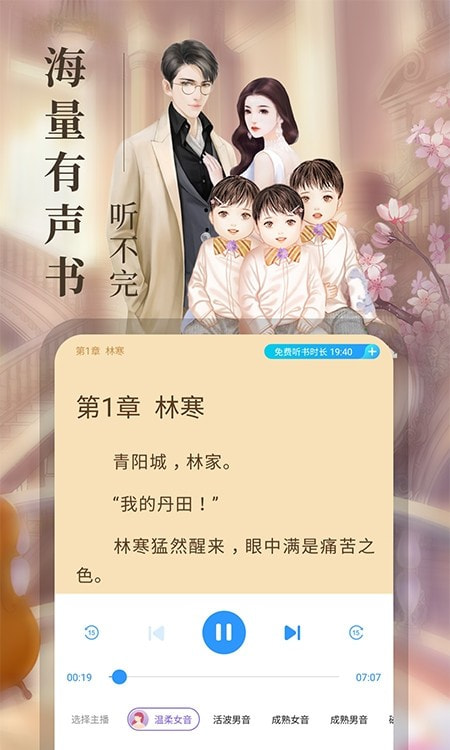 疯读小说最新版图1