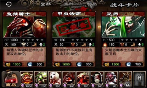 英雄守卫2手游免费版图3