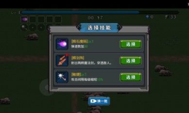 割草神操作手游直装版(1)
